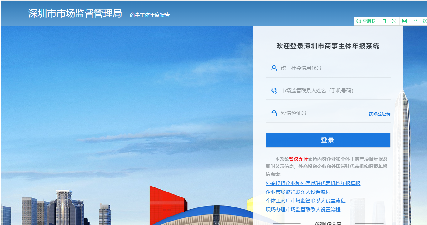公司年報都要填什么內(nèi)容？有哪些注意事項