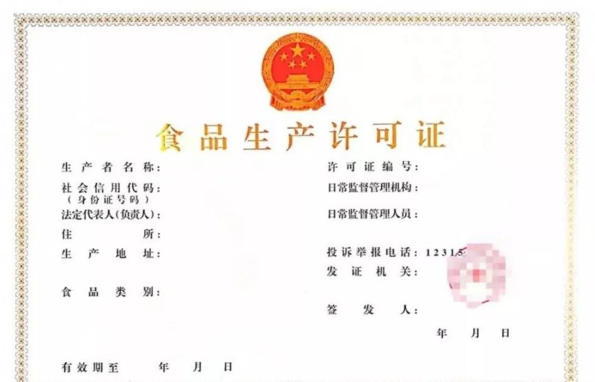 賣臘八粥或者早餐店怎么辦營業(yè)執(zhí)照？食品經(jīng)營許可證怎么辦
