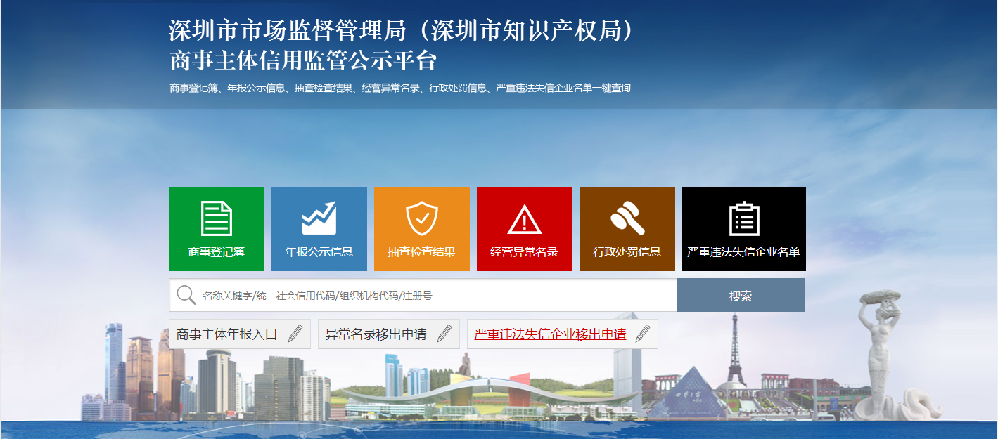 個(gè)體戶(hù)收到工商局發(fā)來(lái)的異常短信，要怎么移出經(jīng)營(yíng)異常名錄