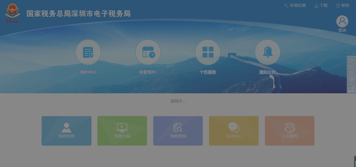 個(gè)體戶、小規(guī)模納稅人只有銷項(xiàng)有哪些風(fēng)險(xiǎn)？