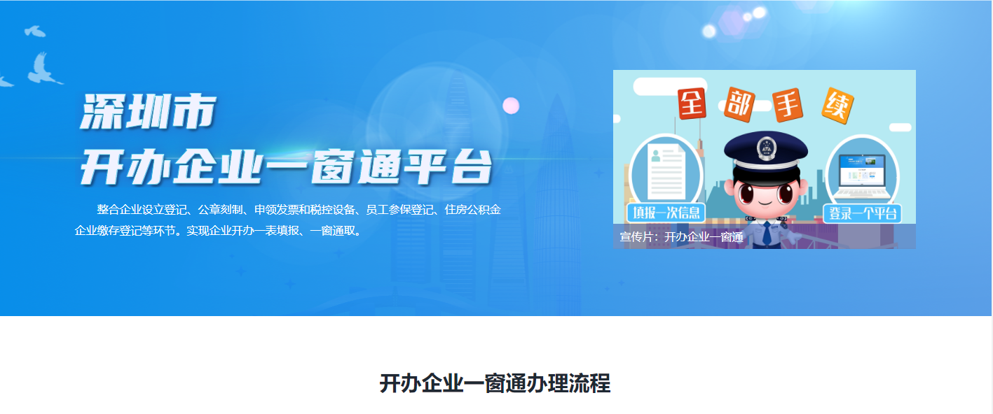 征信不好可以注冊(cè)公司嗎？注冊(cè)公司有哪些條件