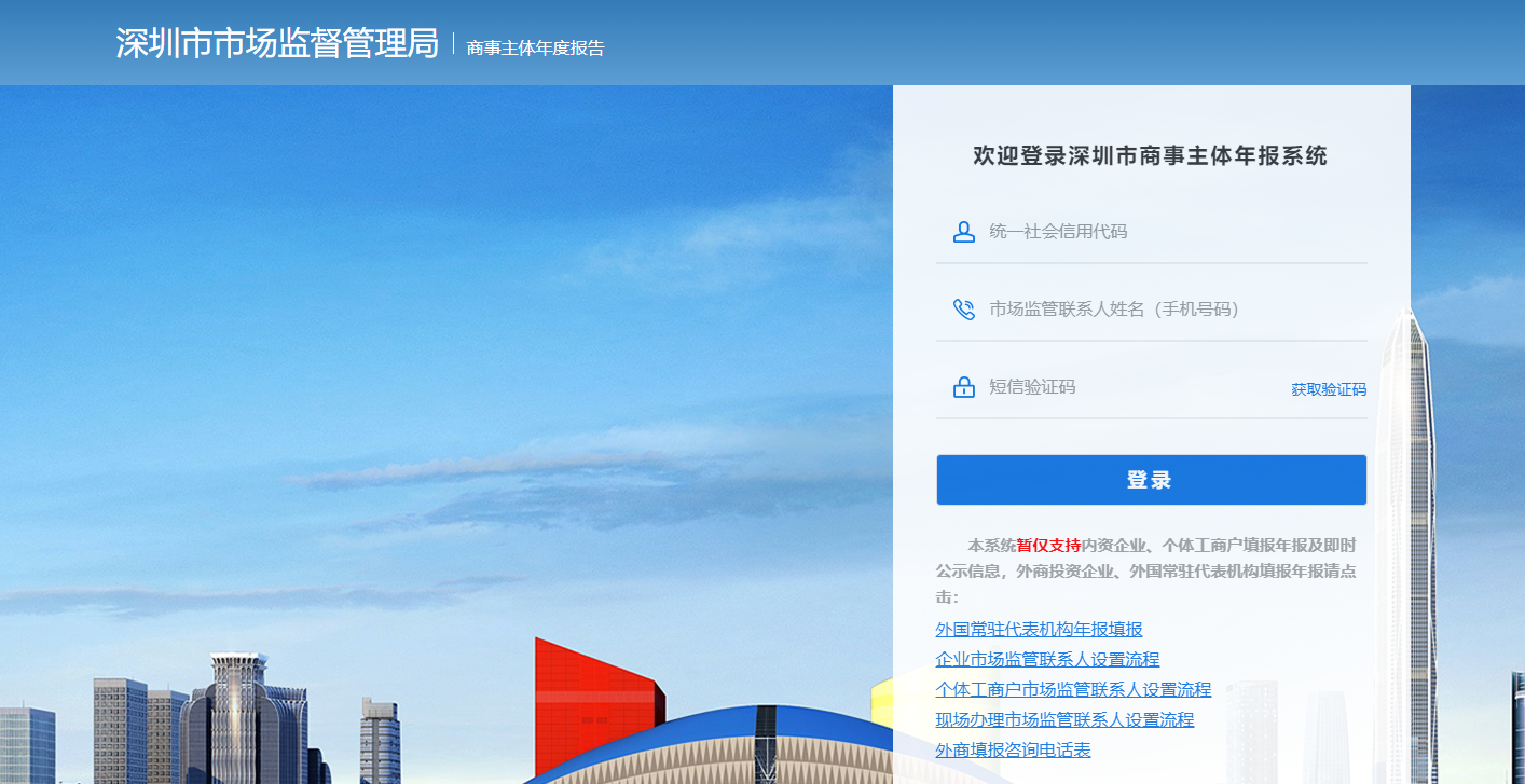 公司的工商年報一定要提交嗎？工商年報怎么報送