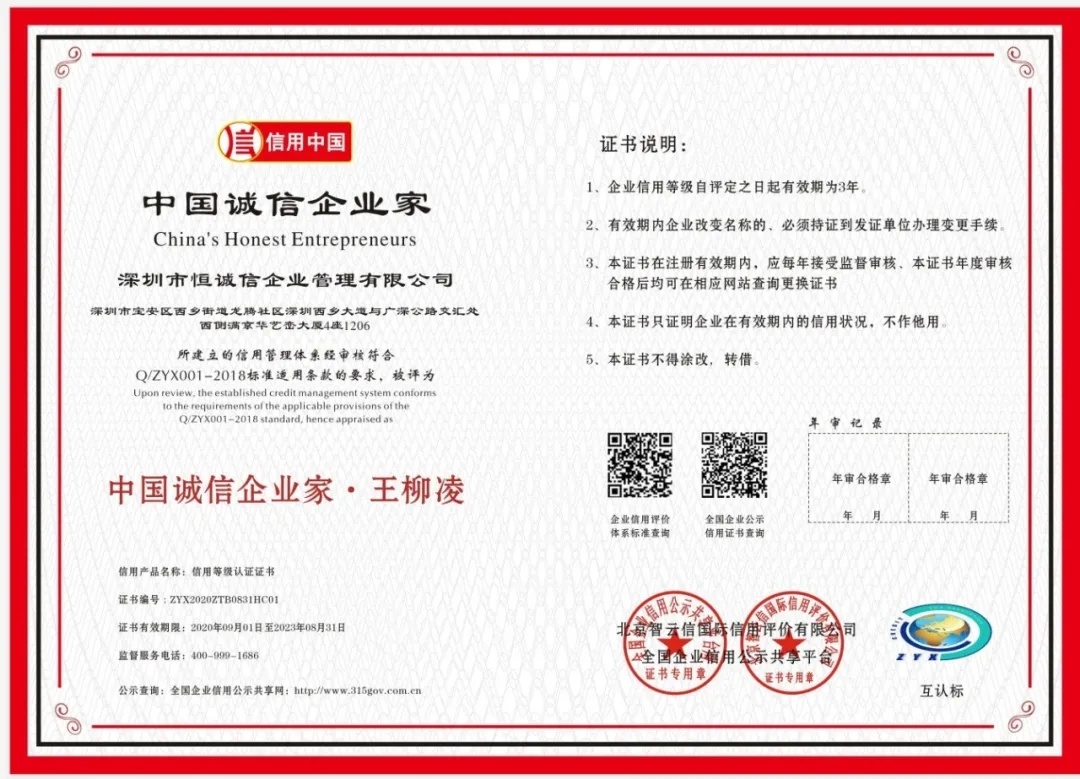 3A企業(yè)資質(zhì)有什么用？辦理3A企業(yè)需要哪些資料和流程